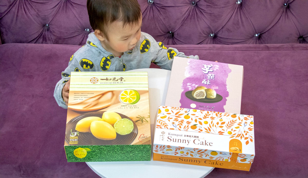 如邑堂-全國太陽餅冠軍 如邑堂-全國太陽餅冠軍