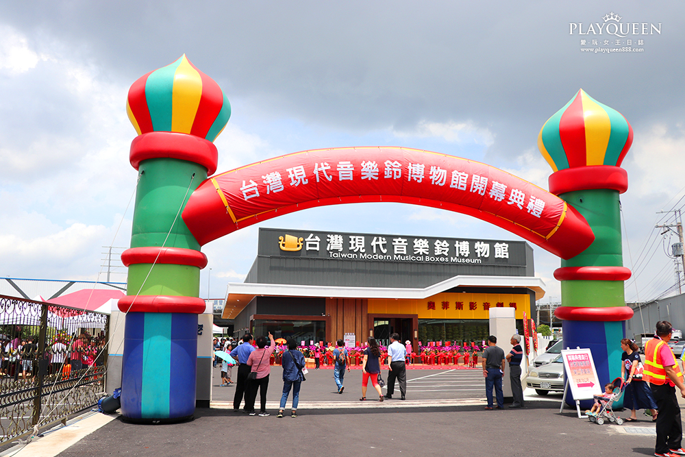 台灣現代音樂鈴博物館