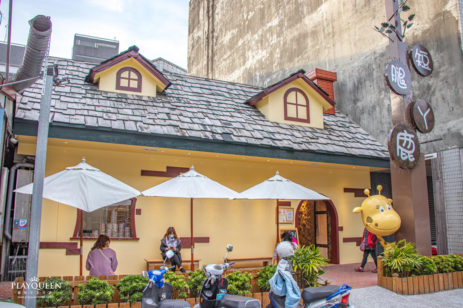 短腿阿鹿漢口店