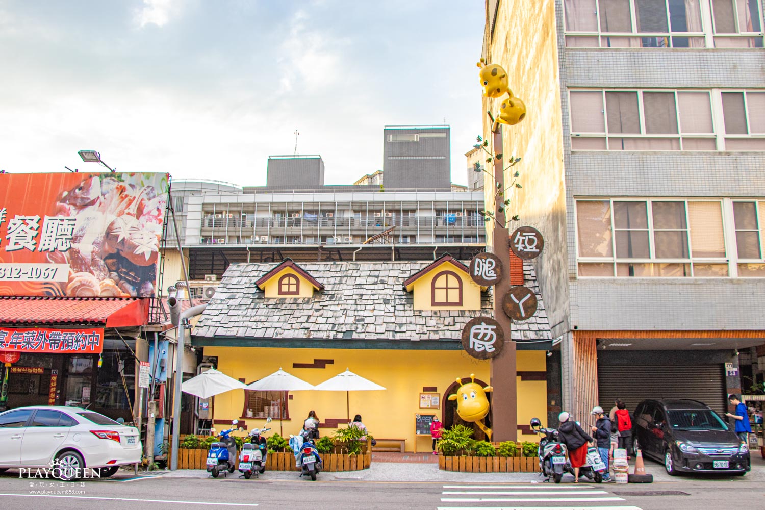 短腿阿鹿漢口店