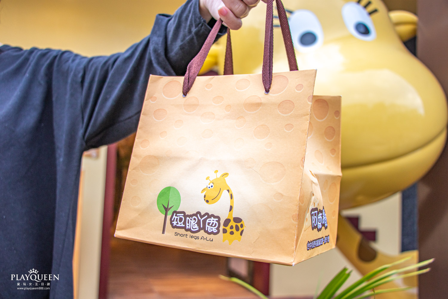 短腿阿鹿漢口店