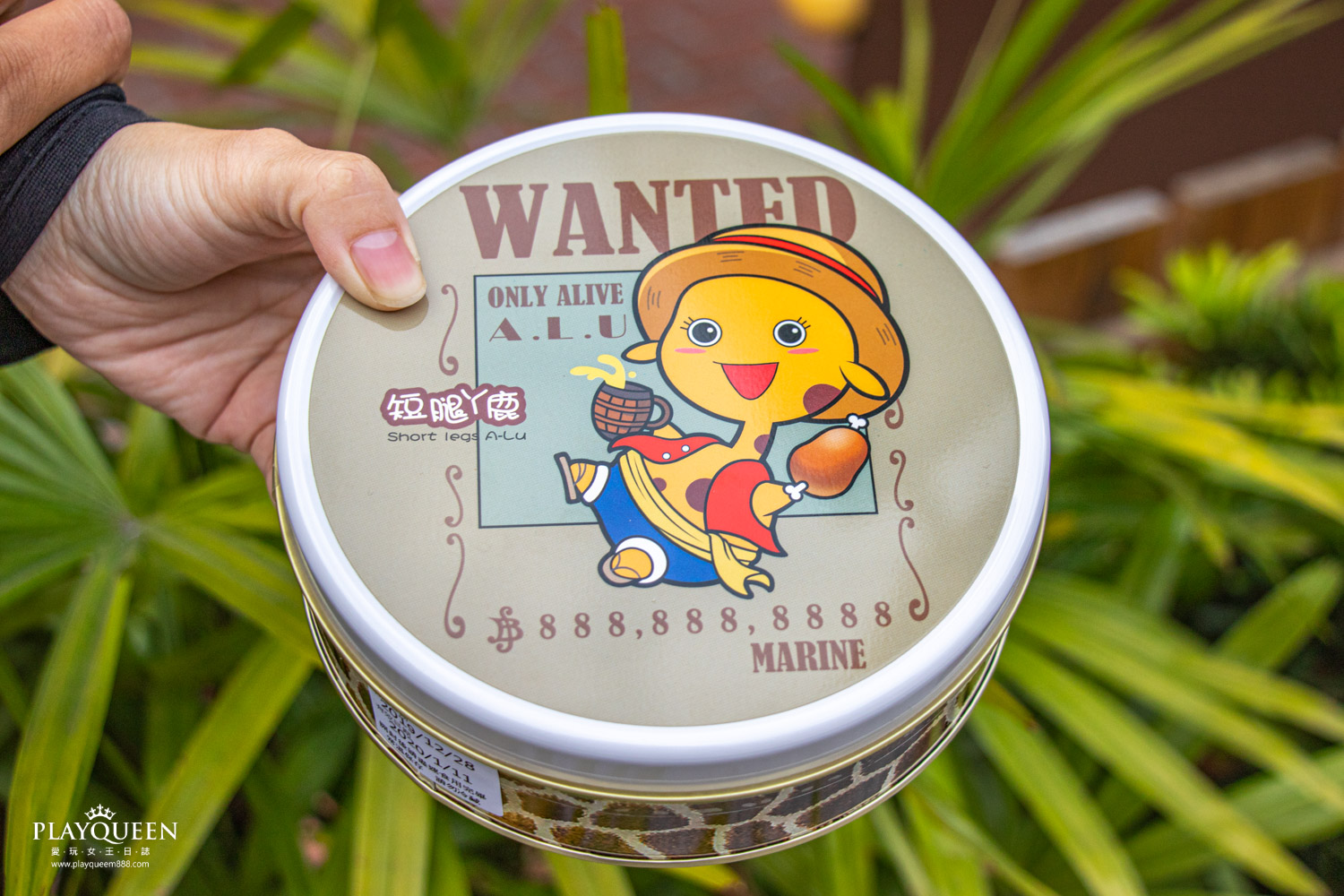 短腿阿鹿漢口店