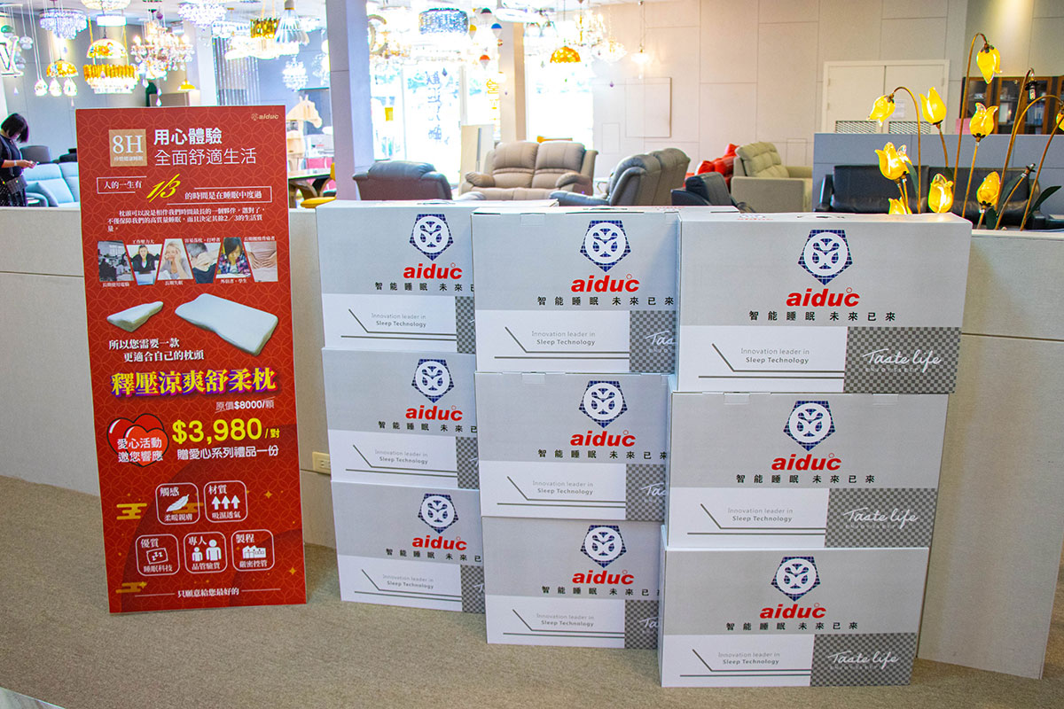 台中向上展覽館