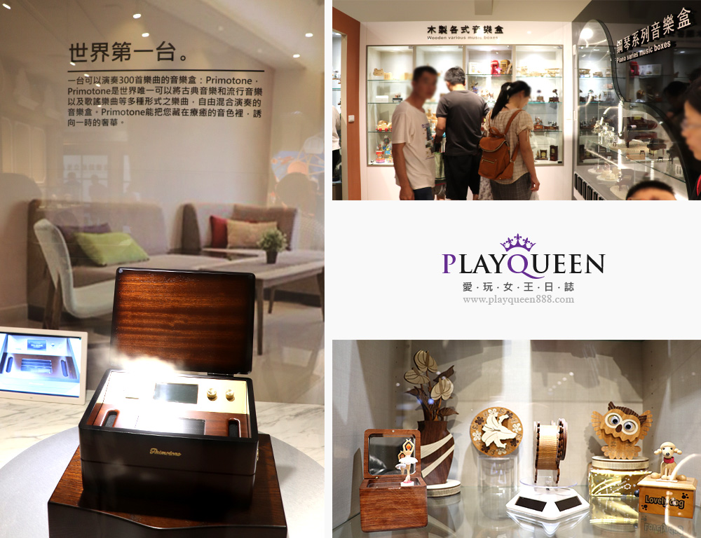 台灣現代音樂鈴博物館