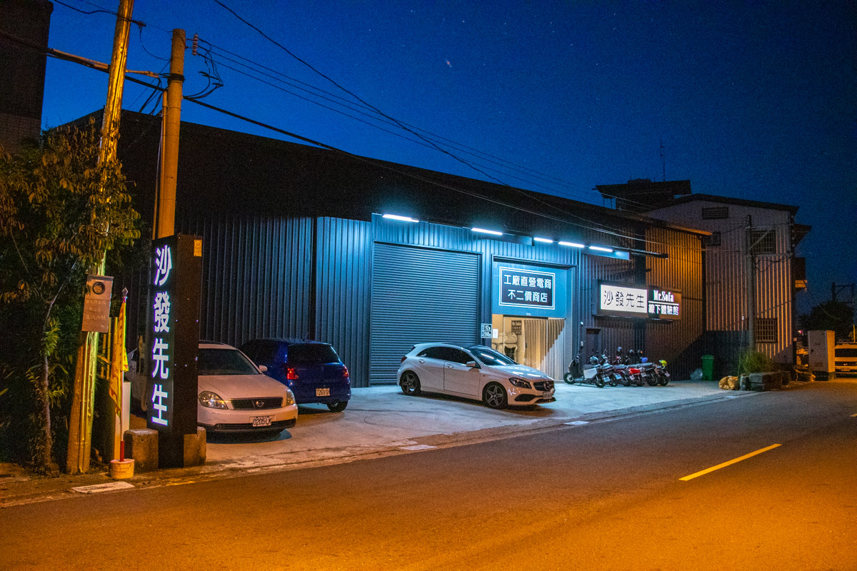 台中沙發推薦│沙發先生家居