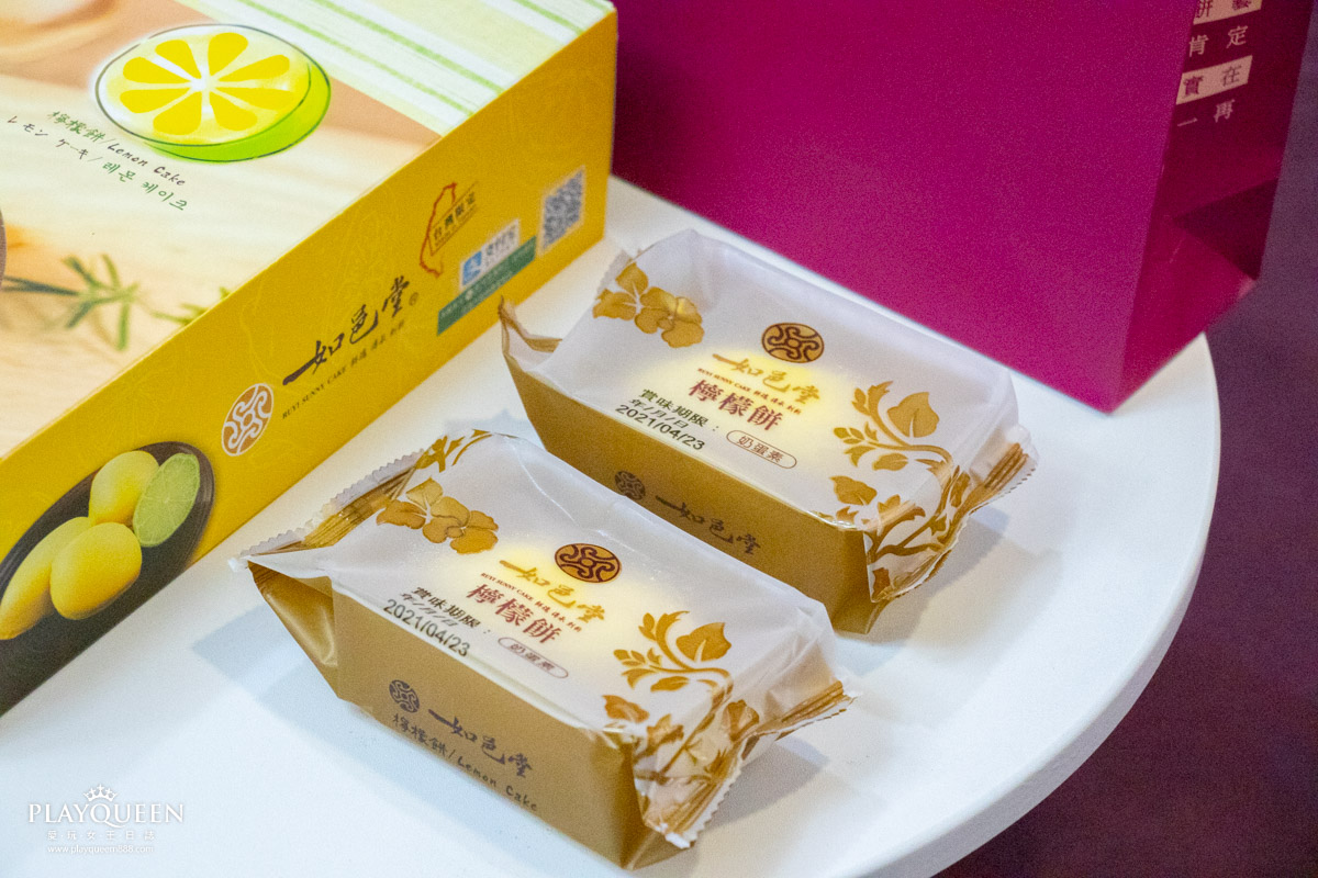 如邑堂-全國太陽餅冠軍 如邑堂-全國太陽餅冠軍