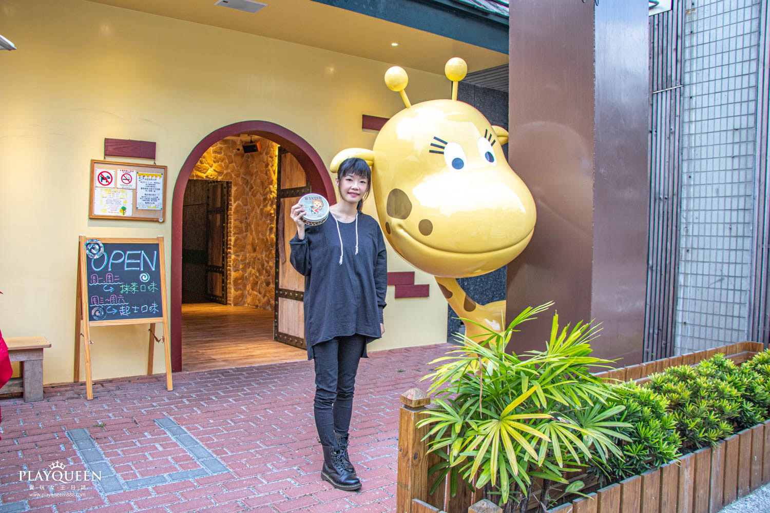 短腿阿鹿漢口店