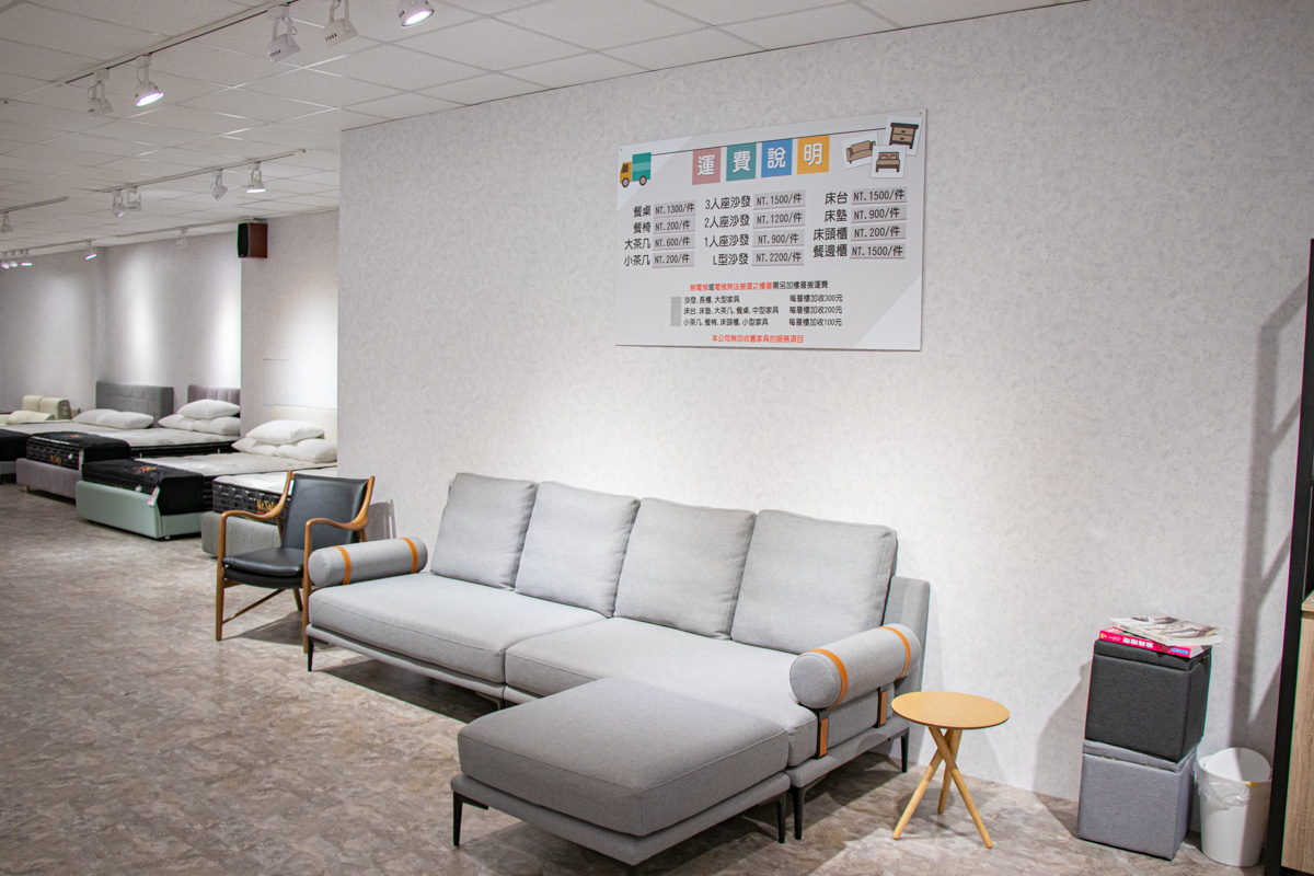 台中沙發推薦│沙發先生家居