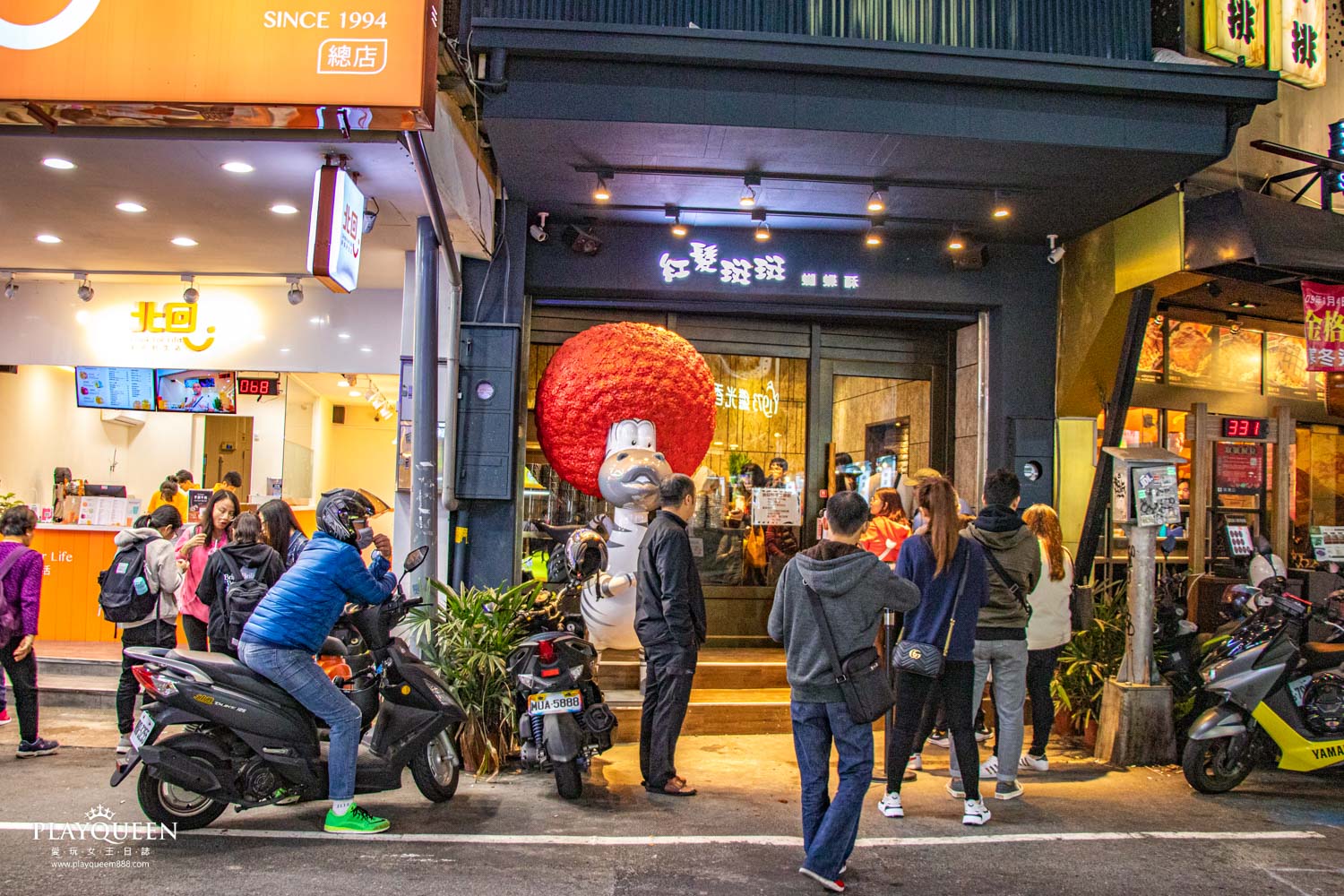 紅髮斑斑逢甲店