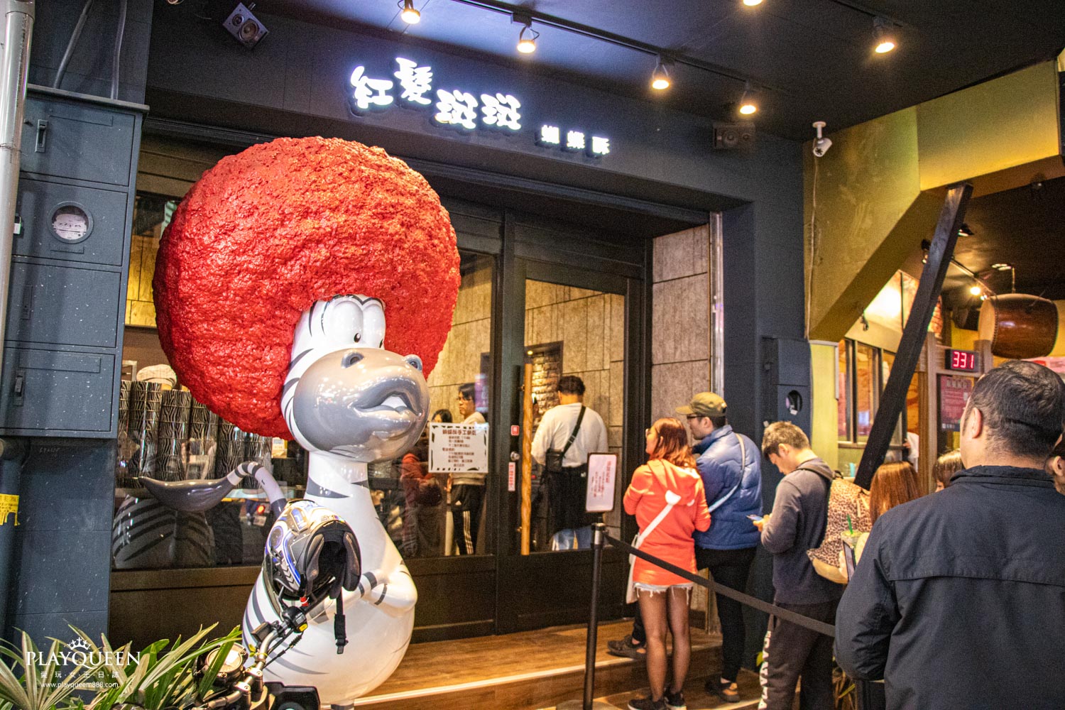 紅髮斑斑逢甲店