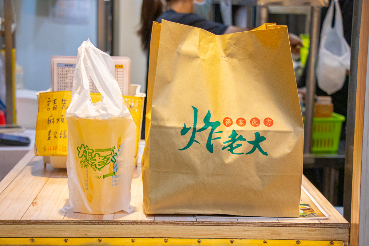 炸老大雞排鹹酥雞專賣店-士林店