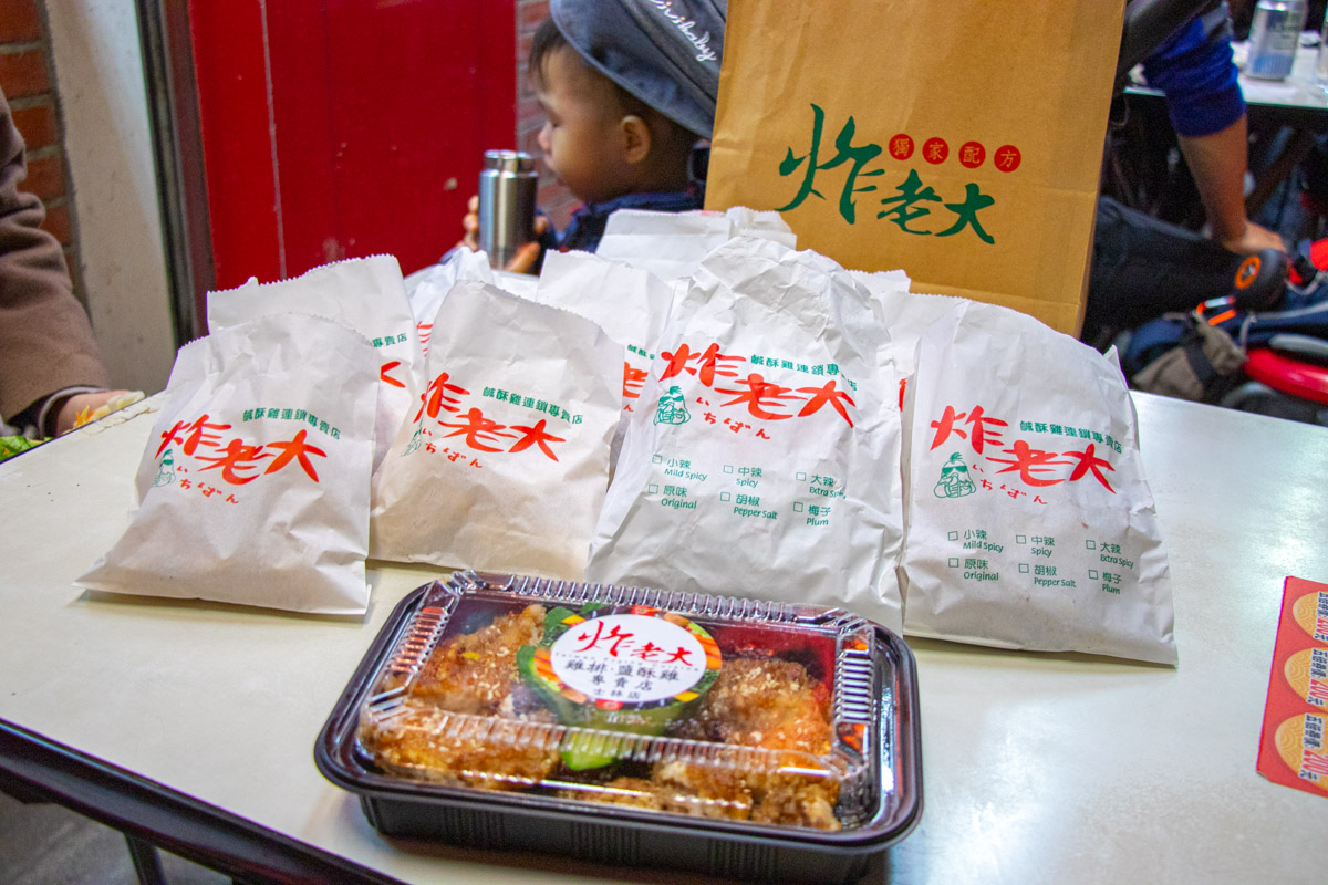 炸老大雞排鹹酥雞專賣店-士林店