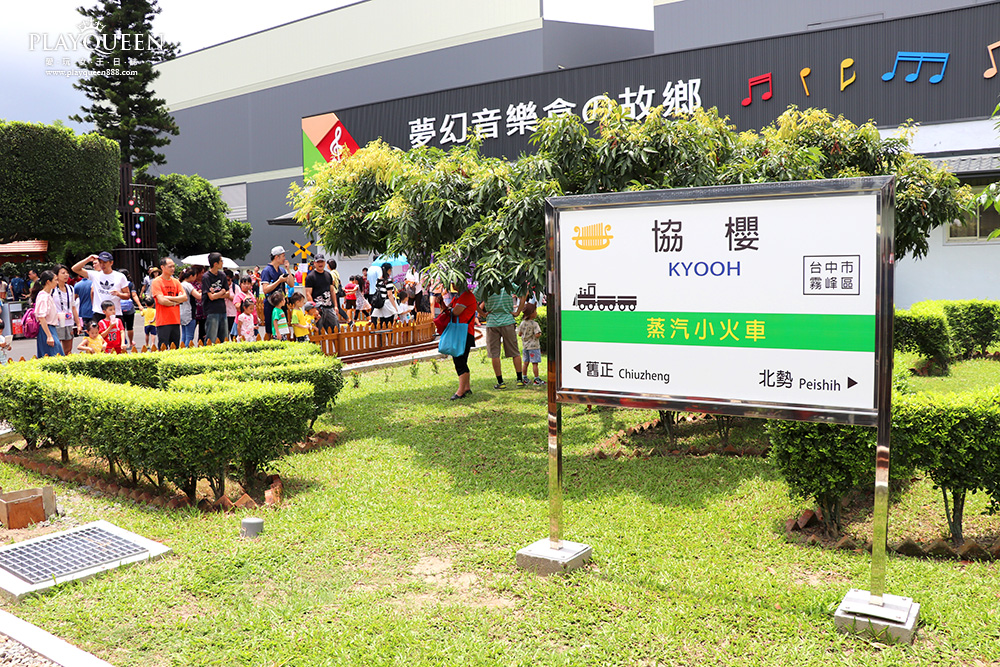 台灣現代音樂鈴博物館