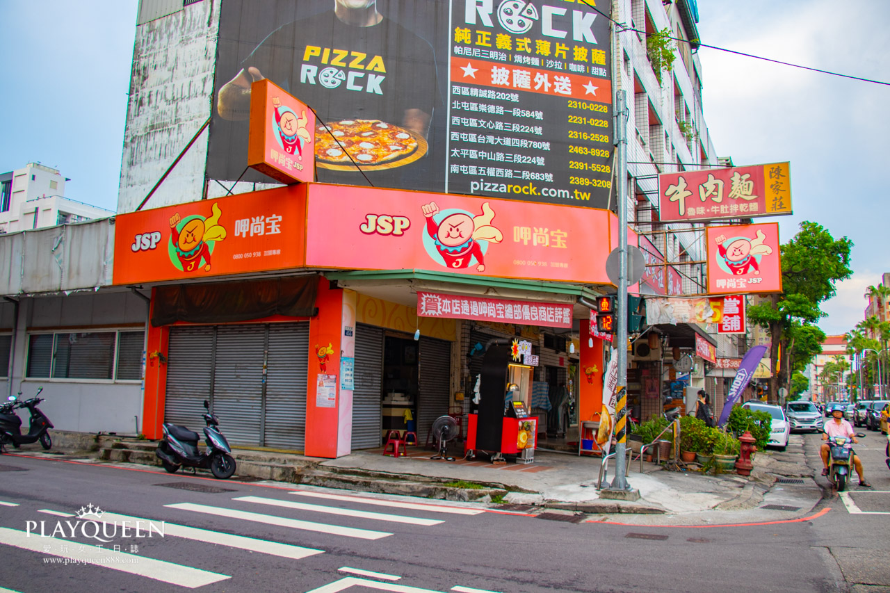 Boom炸蛋蔥油餅台中