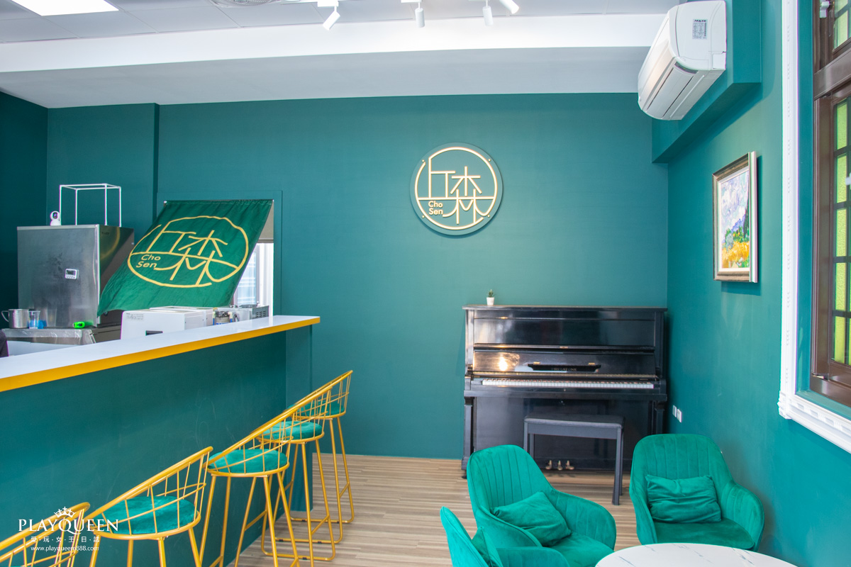 苗栗丘森茶室頭份店