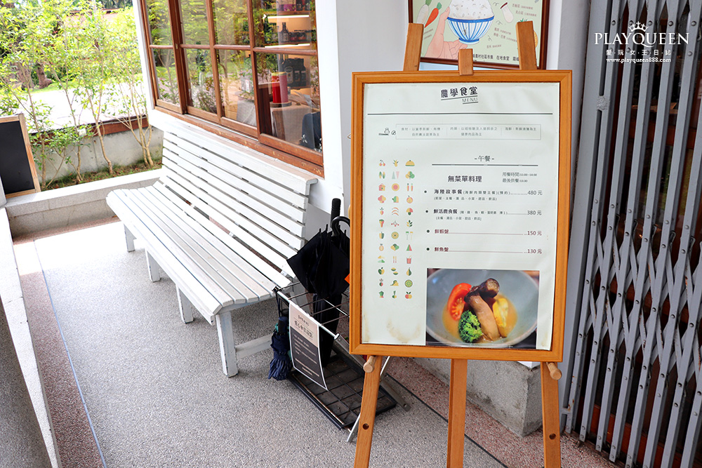 霧峰民生故事館