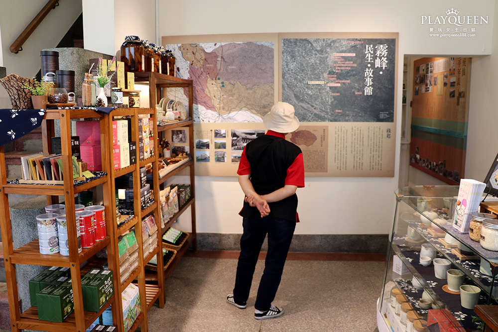 霧峰民生故事館