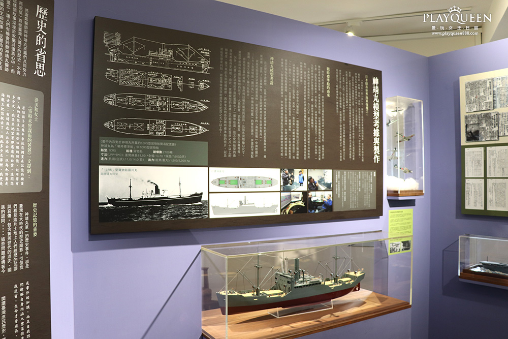 霧峰民生故事館