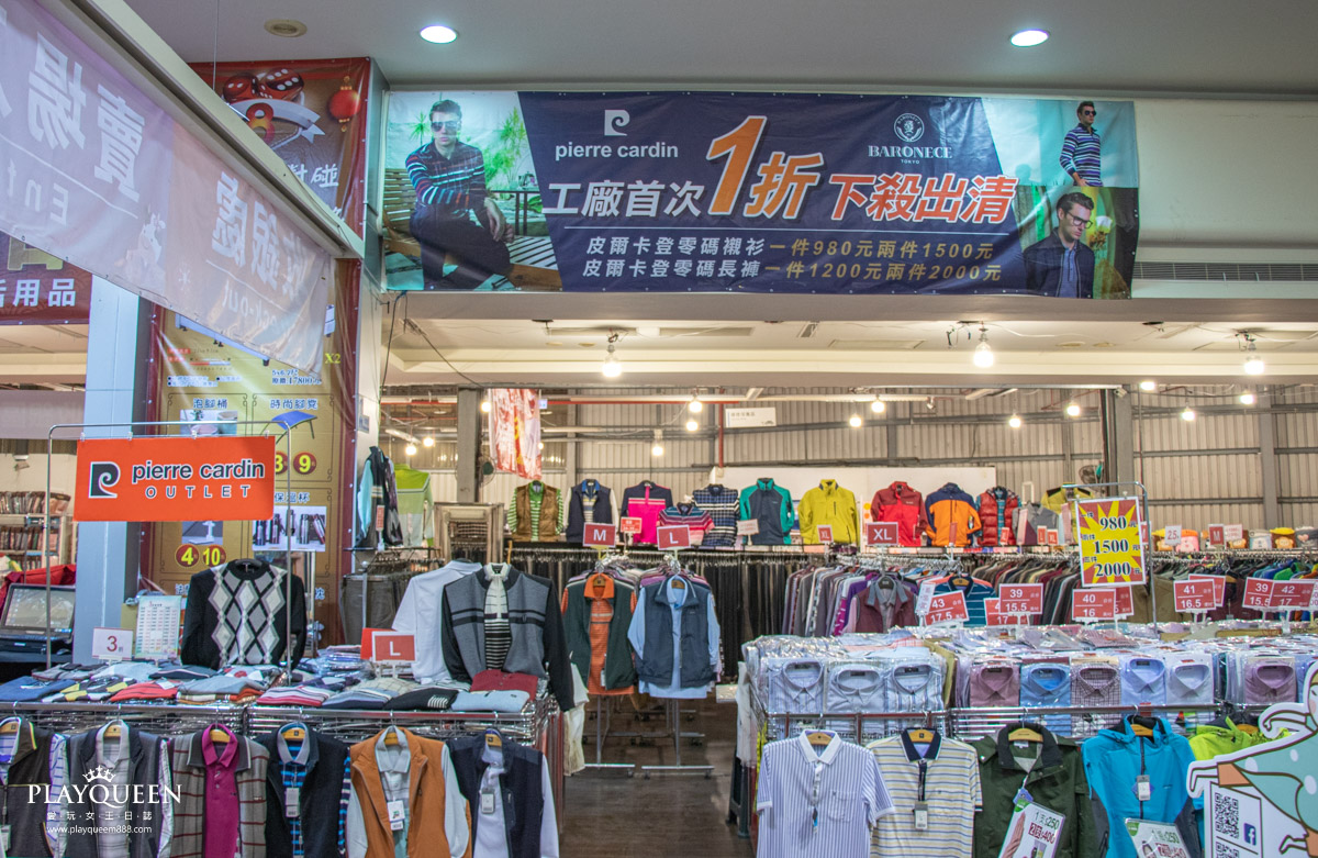 2021工廠聯合廠拍