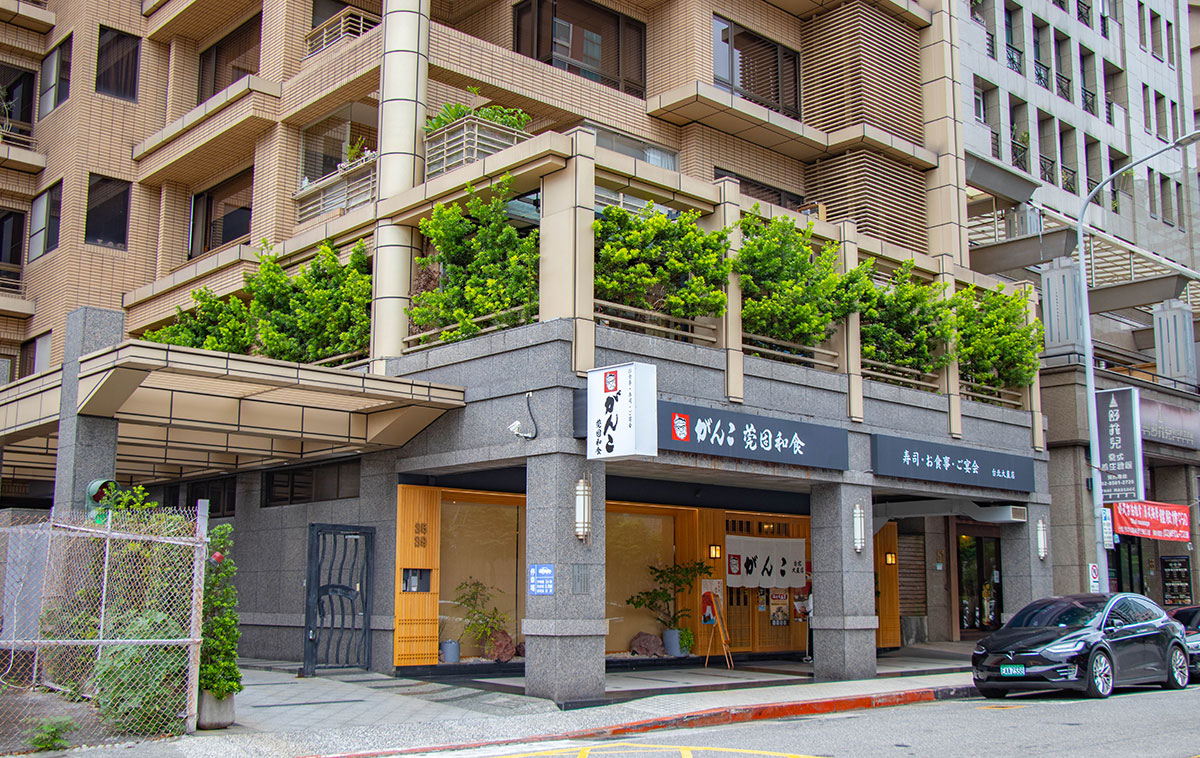 がんこ莞固和食GANKO