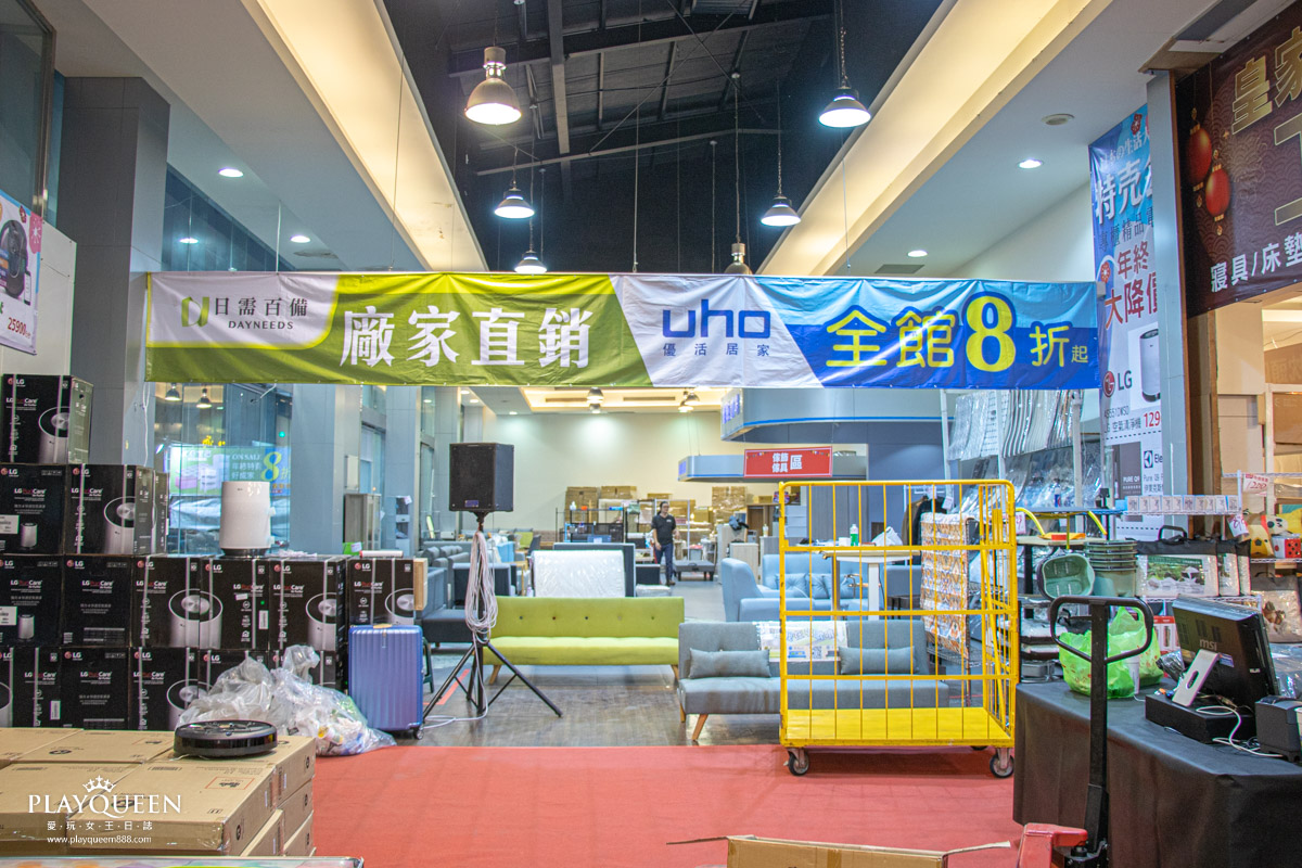 2021工廠聯合廠拍