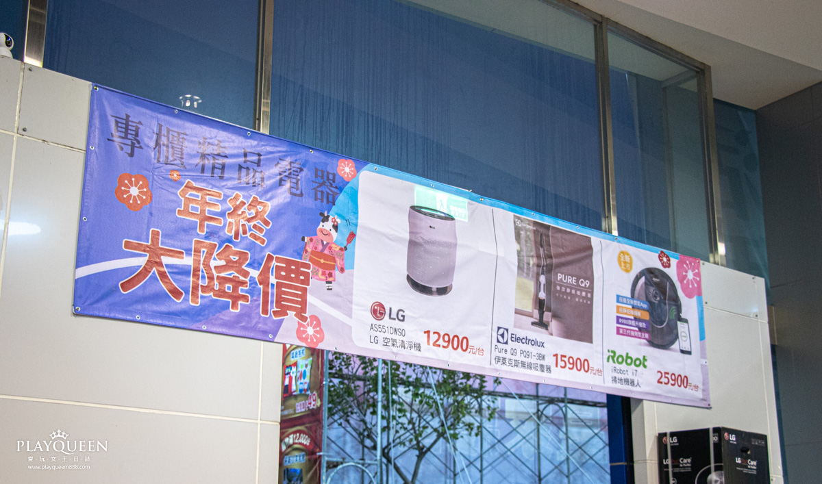 2021工廠聯合廠拍