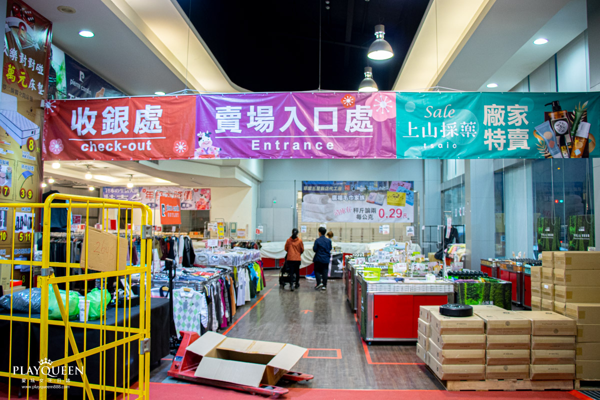 2021工廠聯合廠拍