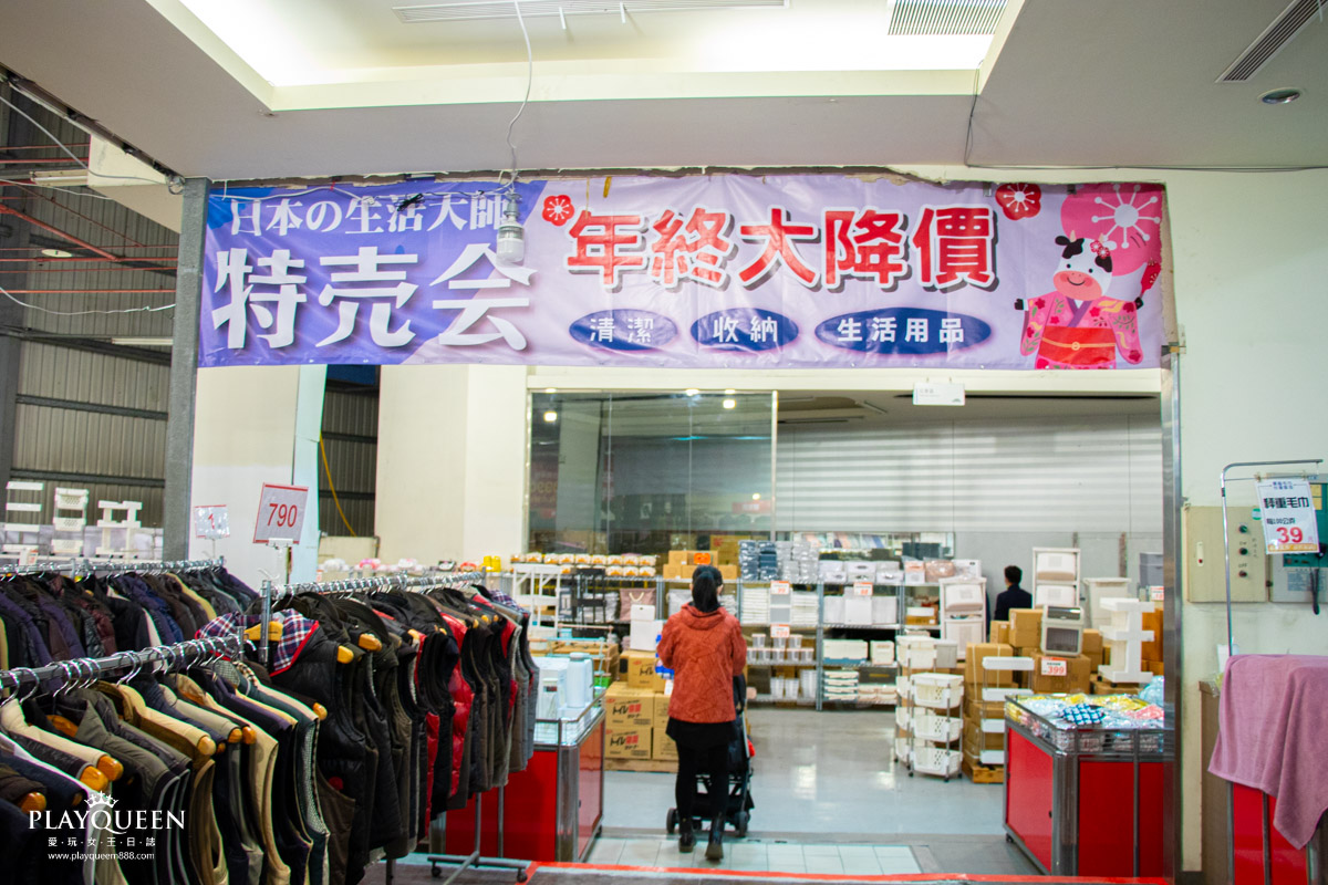 2021工廠聯合廠拍