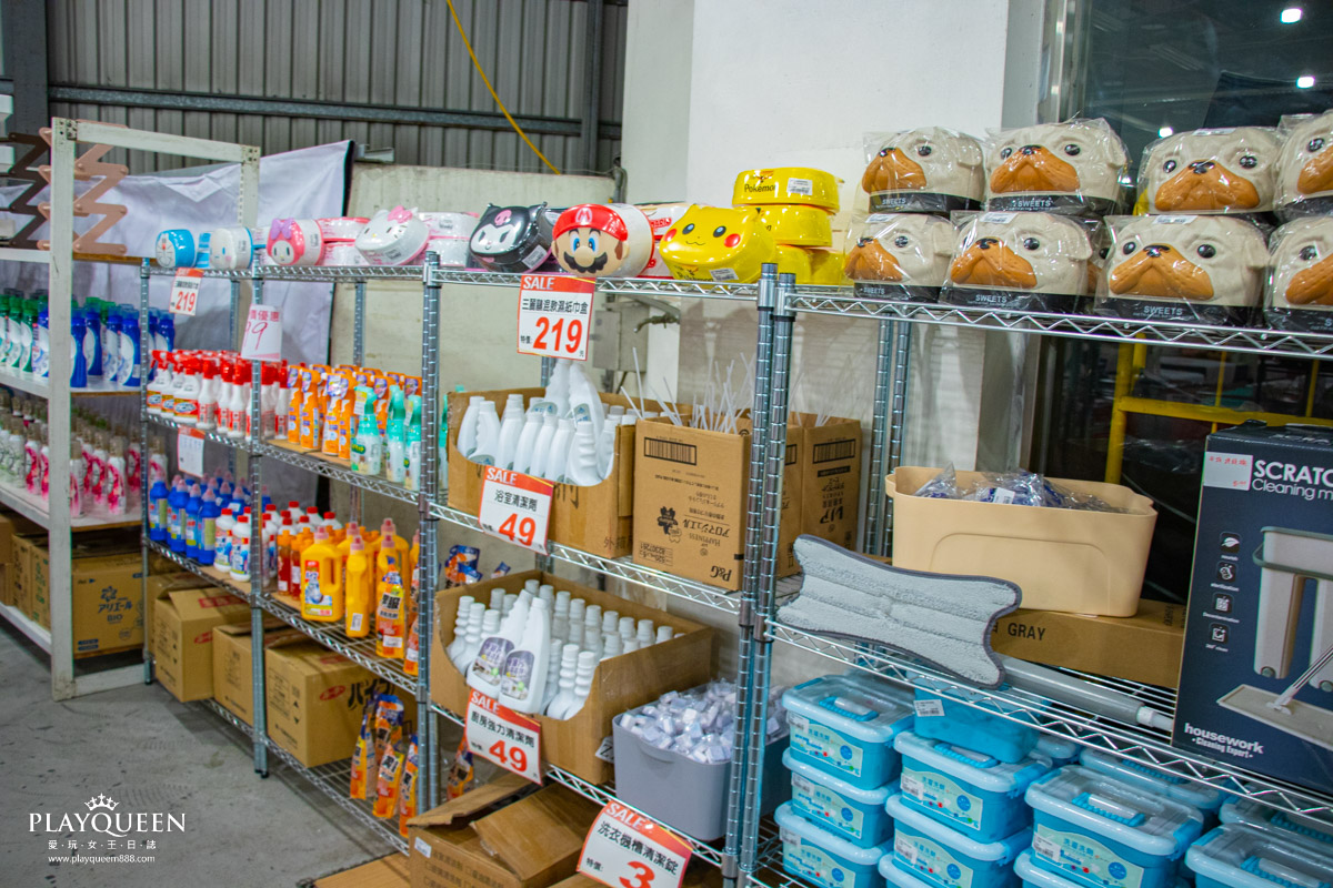 2021工廠聯合廠拍