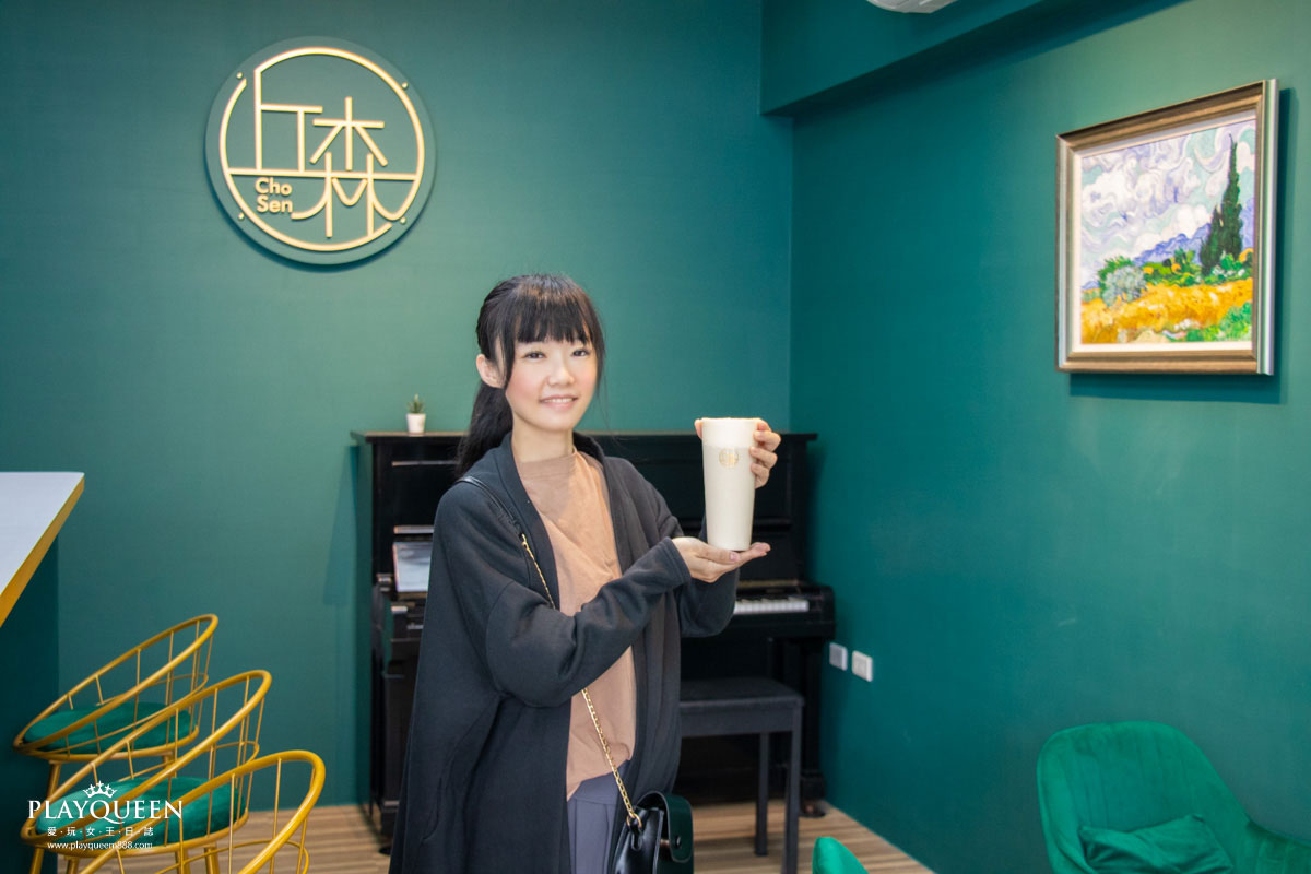 苗栗丘森茶室頭份店