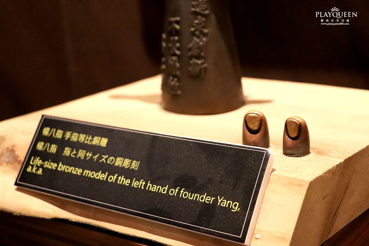 茶二指故事館(茶2指)