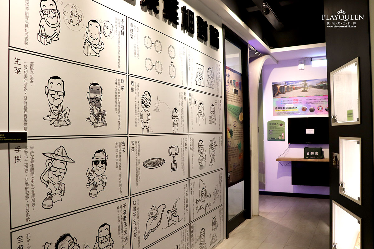 茶二指故事館(茶2指)