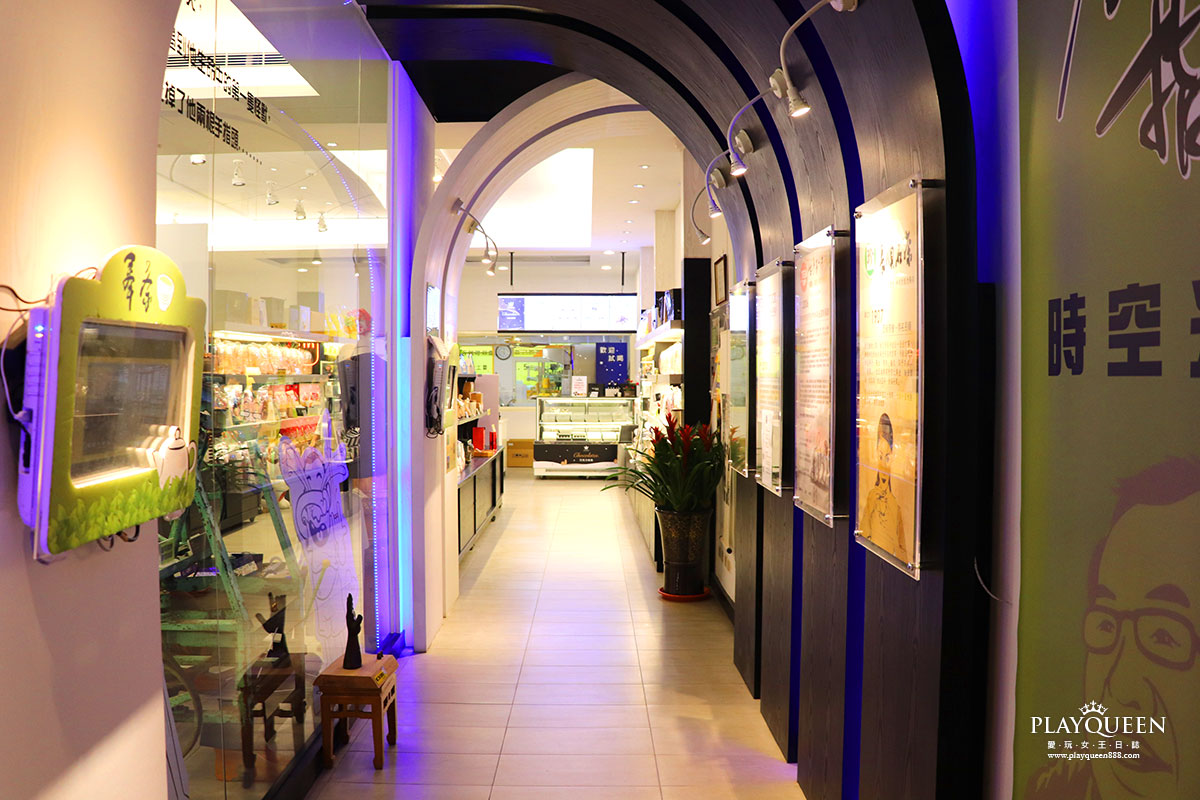 茶二指故事館(茶2指)