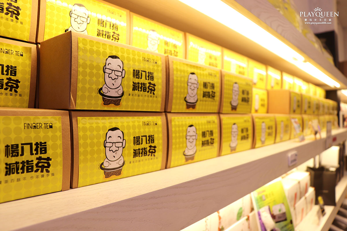 茶二指故事館(茶2指)