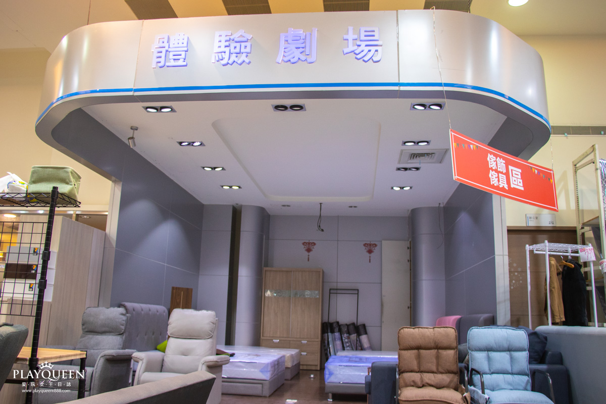 2021工廠聯合廠拍