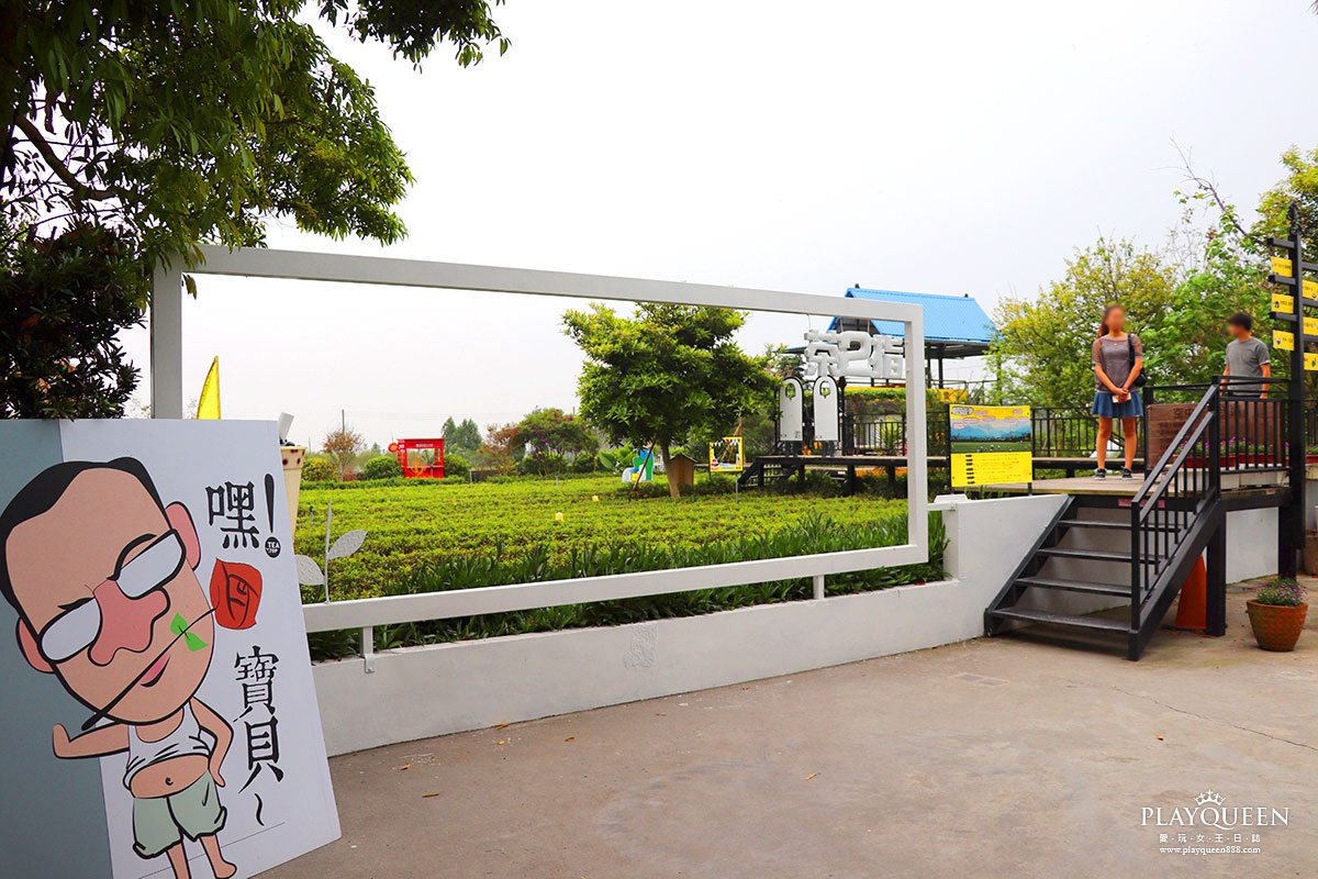 茶二指故事館(茶2指)