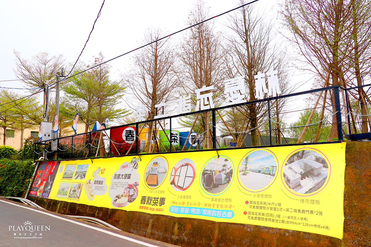 茶二指故事館(茶2指)