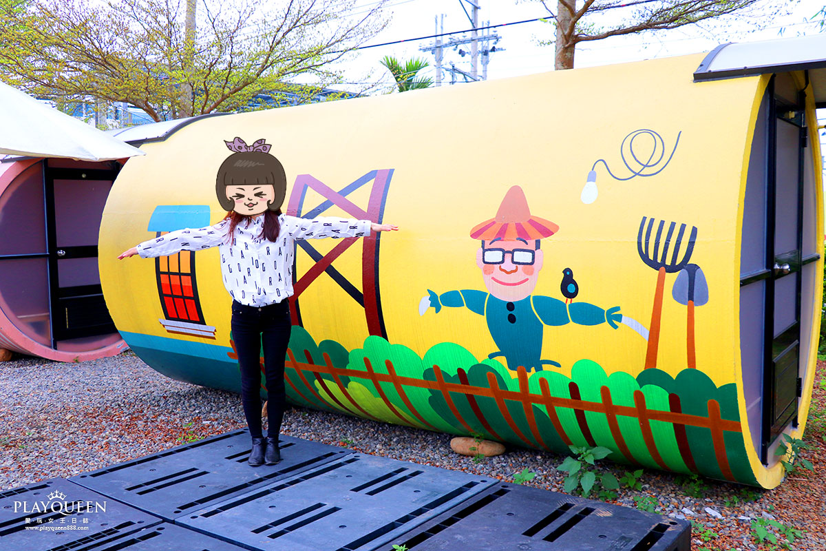 茶2指忘憂林彩色水管屋