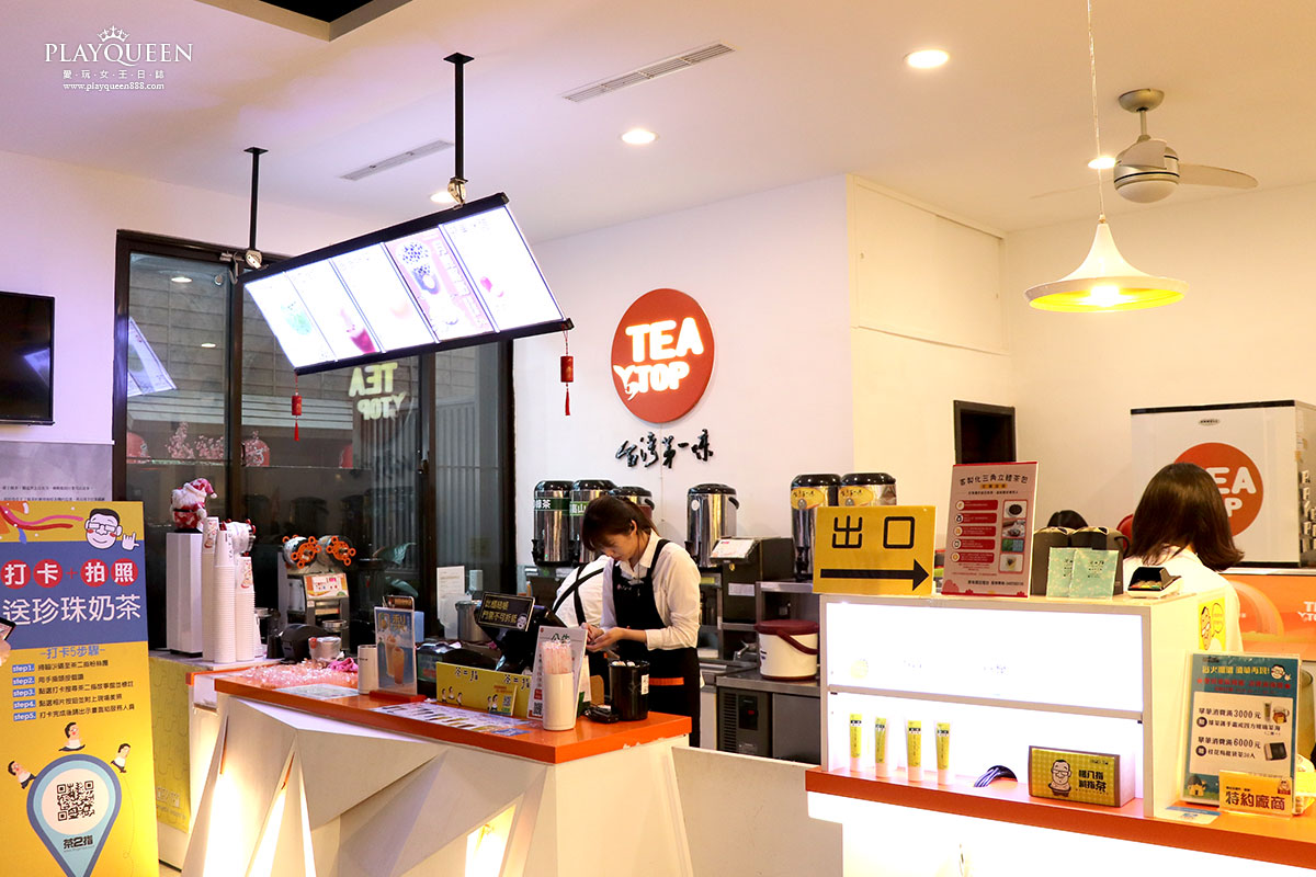 茶二指故事館(茶2指)