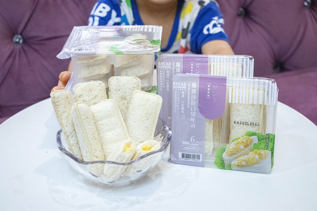 全聯read bread-全聯輕食x口袋吐司
