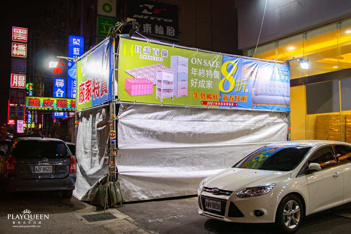 2021工廠聯合廠拍