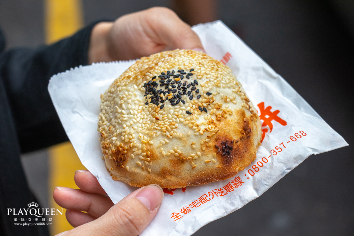 丞祖胡椒餅新竹北門店