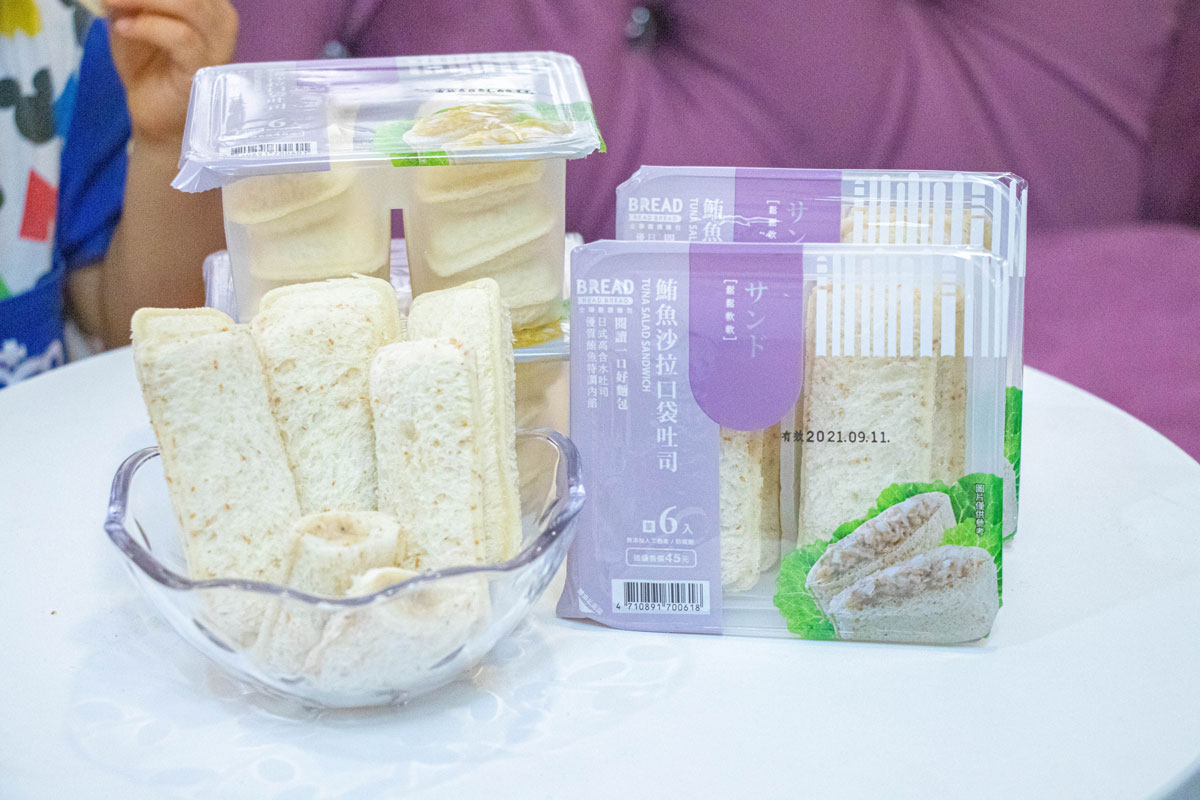 全聯READ BREAD-全聯輕食X口袋吐司