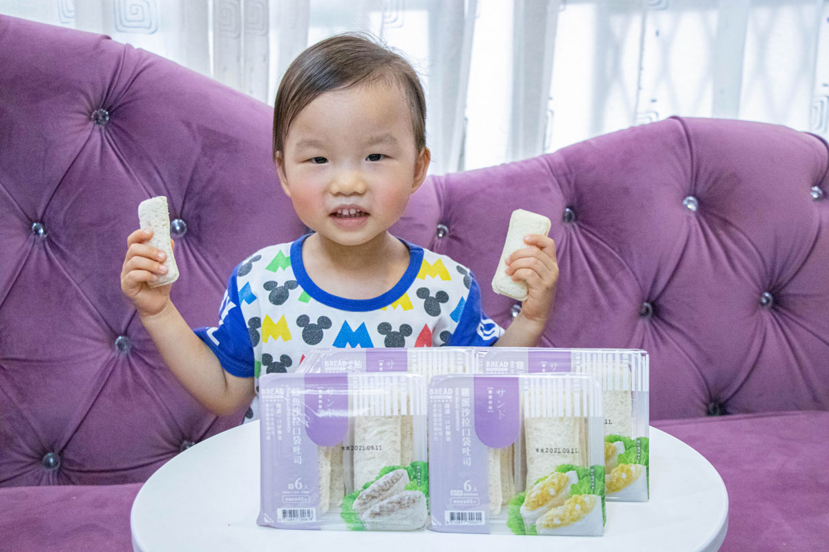 全聯read bread-全聯輕食x口袋吐司