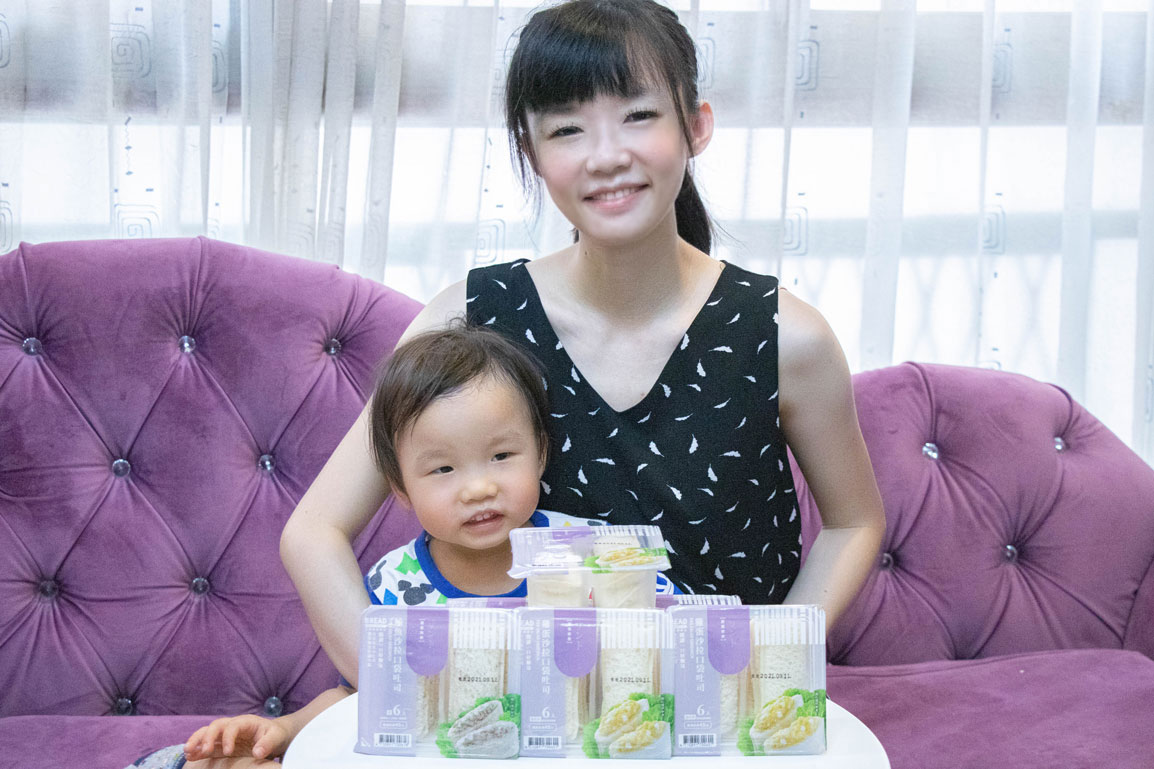 全聯READ BREAD-全聯輕食X口袋吐司