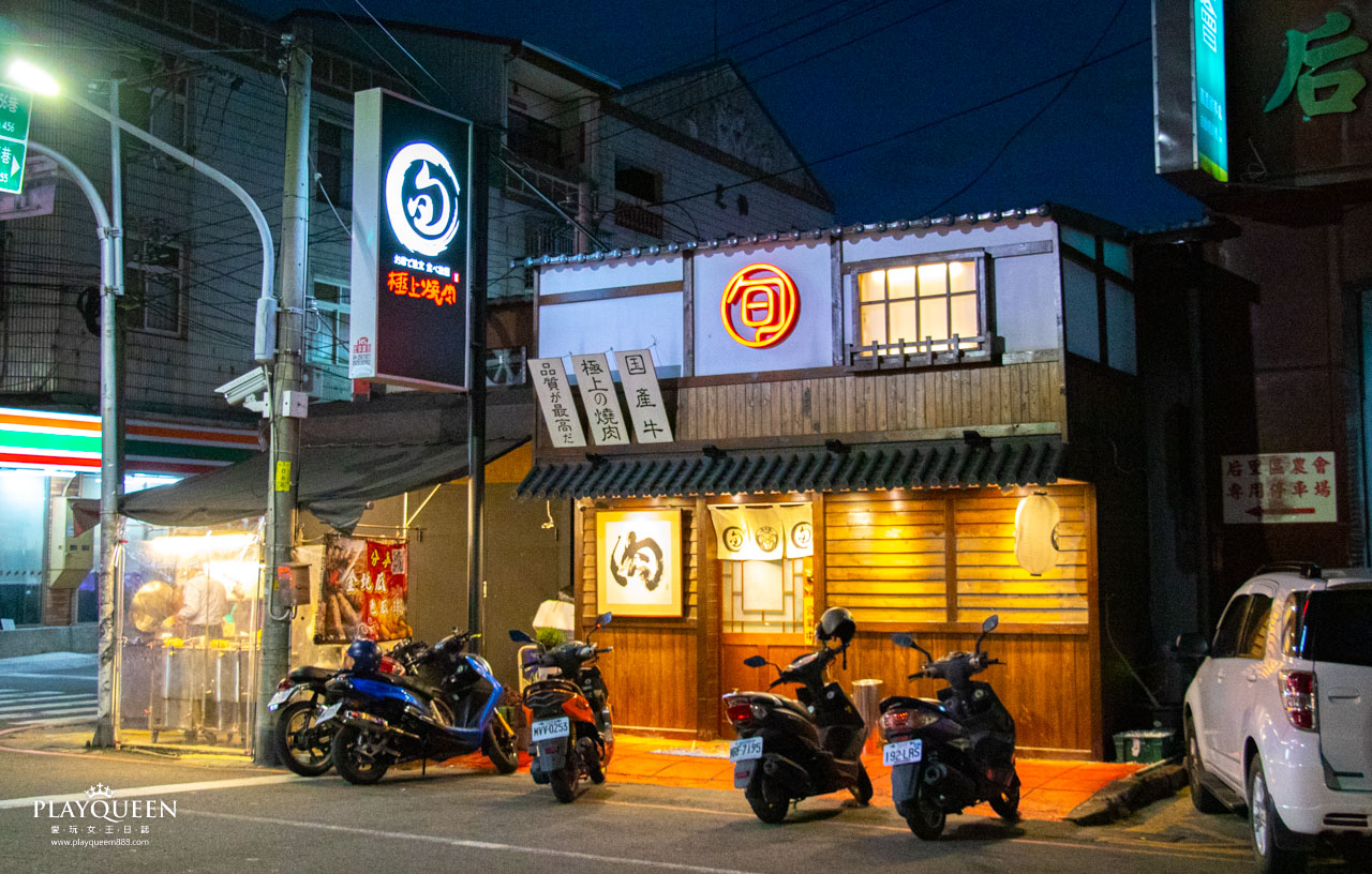 旬。極上燒肉 台中吃到飽推薦