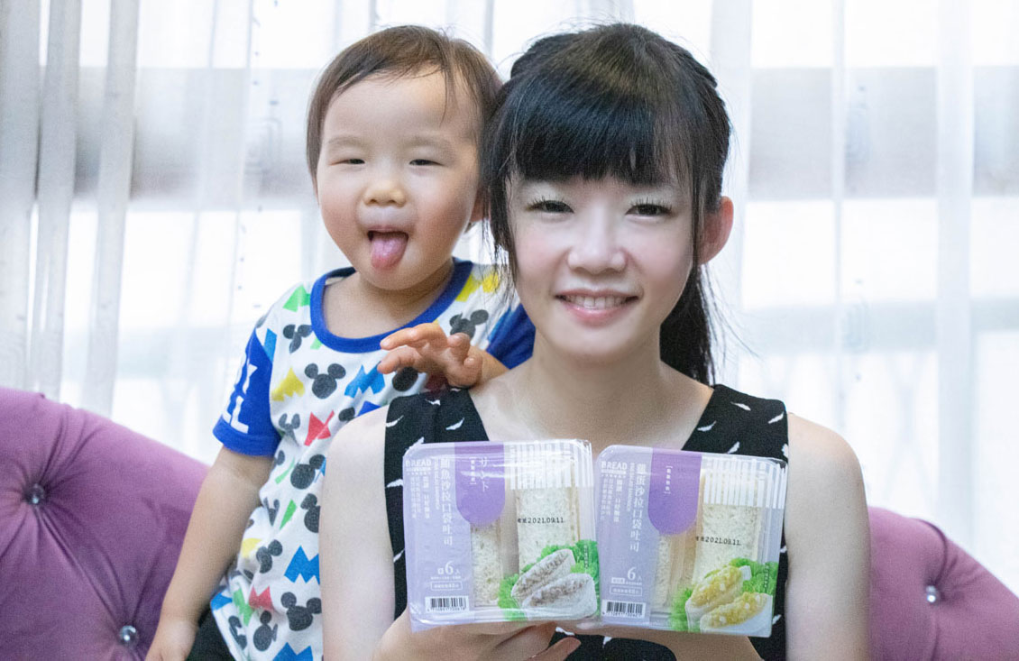 全聯READ BREAD-全聯輕食X口袋吐司