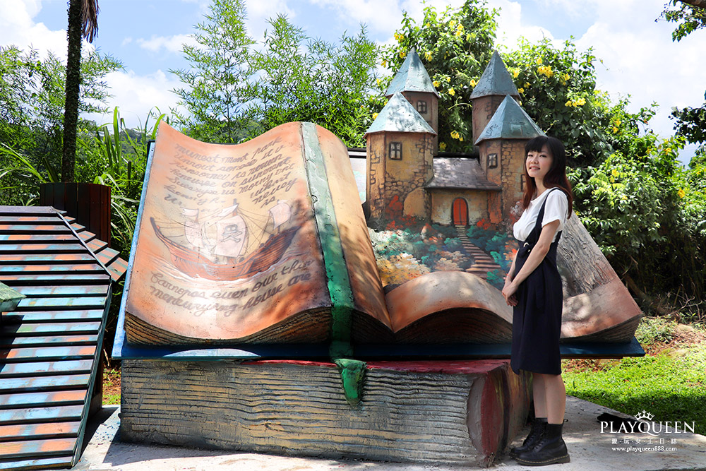 海盜村景觀彩繪園區