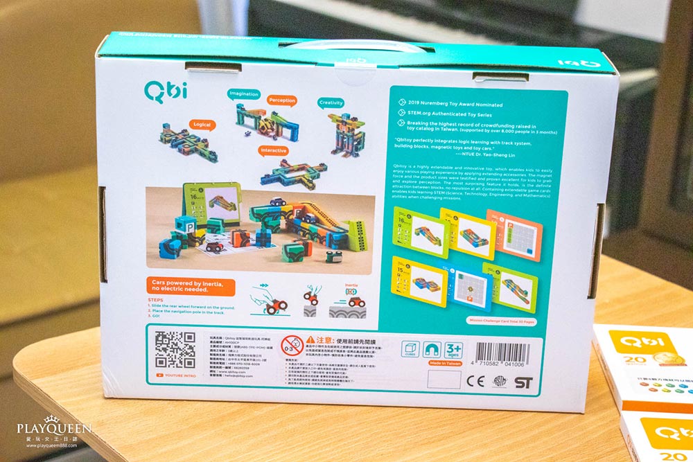 Qbi益智磁吸軌道玩具