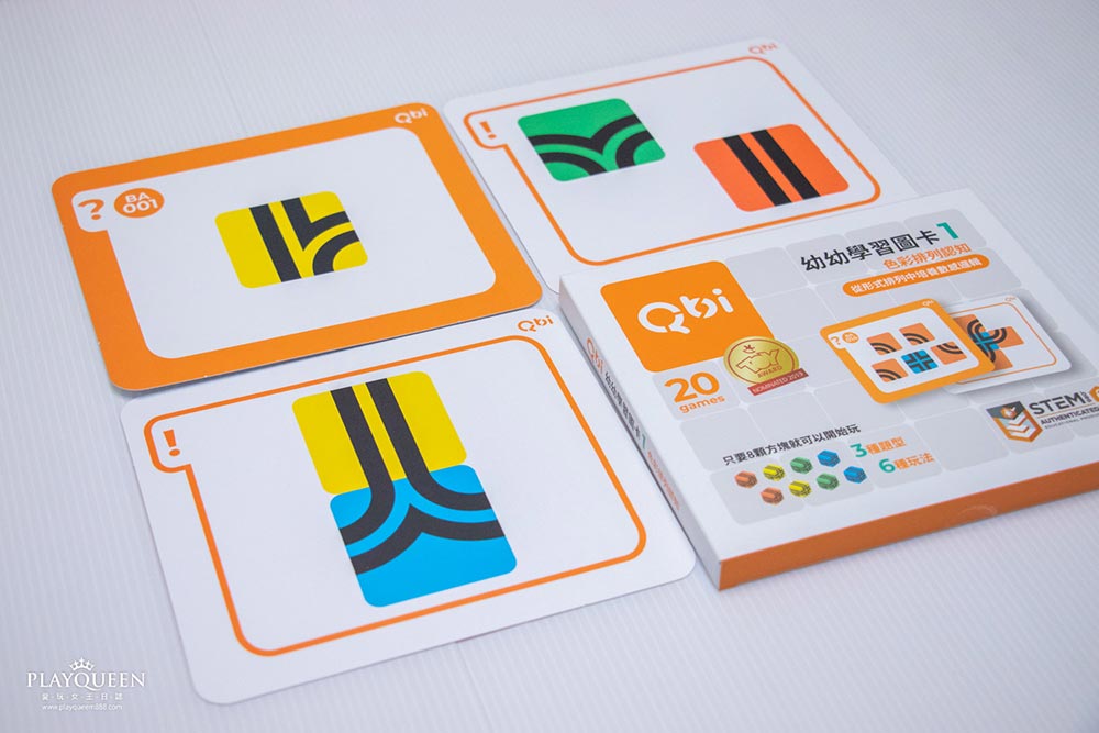 Qbi益智磁吸軌道玩具